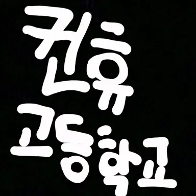 Profile image of 일본