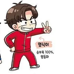 Profile image of 영식