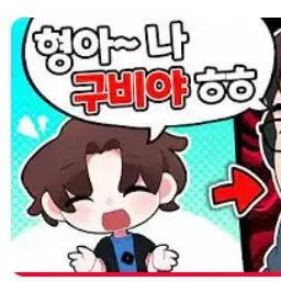 Profile image of 구비