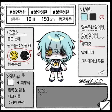 Profile image of 김설
