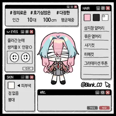 Profile image of 강아연
