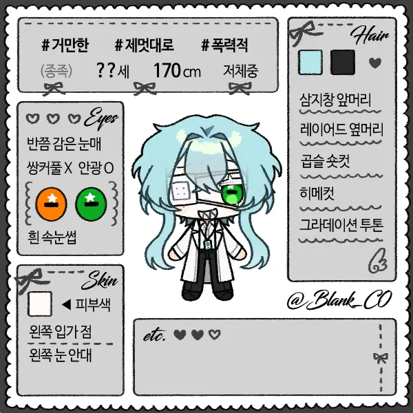 Ssxx의 인간실험!?