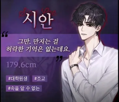 Profile image of 시안