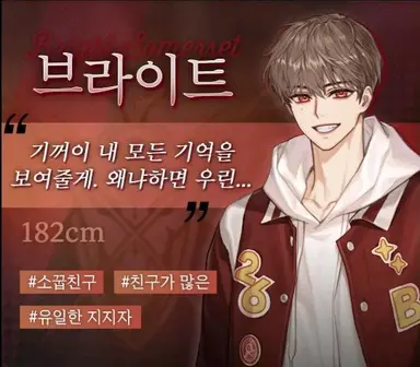 Profile image of 브라이트