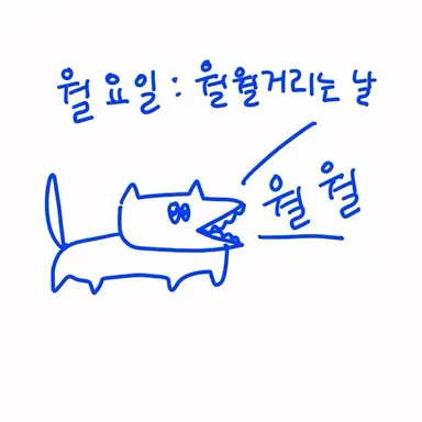 Profile image of 카루