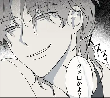 Profile image of ヨ・テジュ