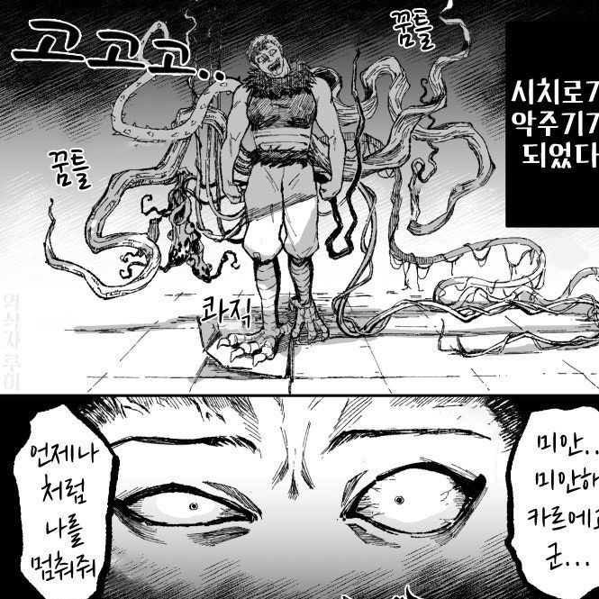 발람 시치로 대표 이미지