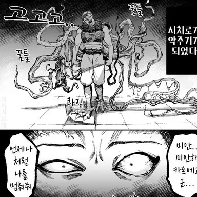Profile image of 발람 시치로
