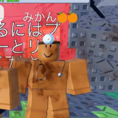 Profile image of みかん