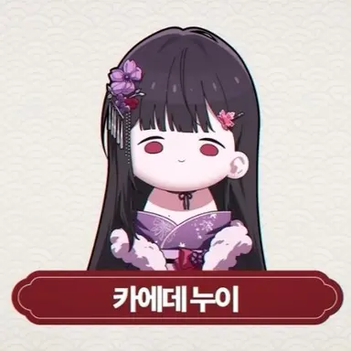 Profile image of 모치즈키 카에데