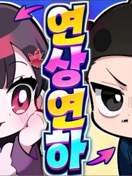 카에데 상~ 대표 이미지