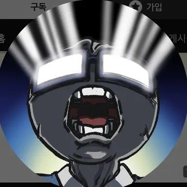Profile image of 퍼런안경