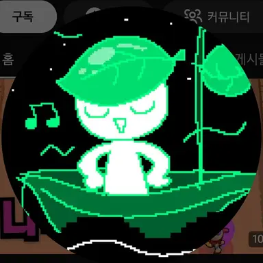 Profile image of 리프
