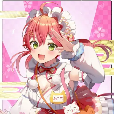 Profile image of さくらみこ