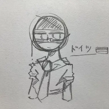 Profile image of ドイツ
