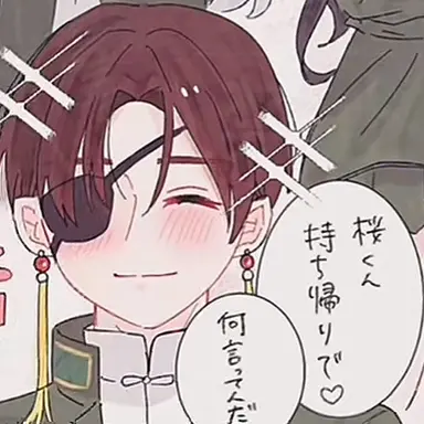 Profile image of 蘇枋隼飛