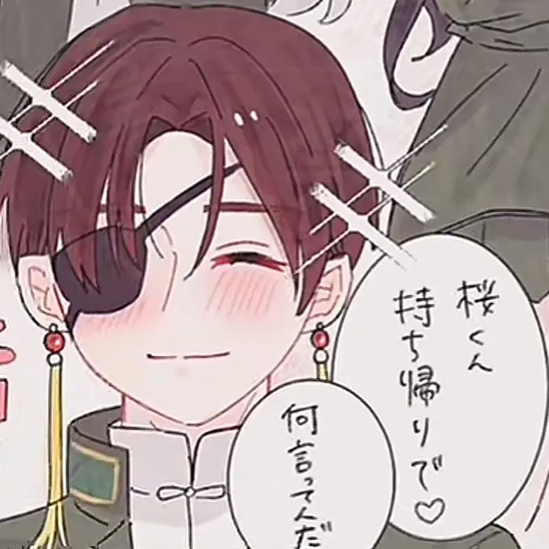 tjptmagpw1235의 桜が女化しました