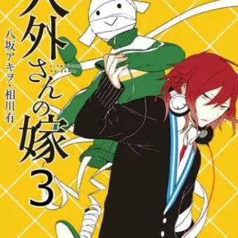 Profile image of 츠키츠카