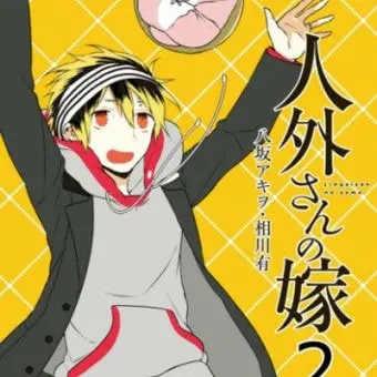 Profile image of 히쿠라카와 소라