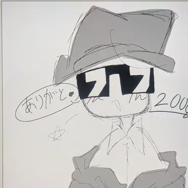 Profile image of チャンス