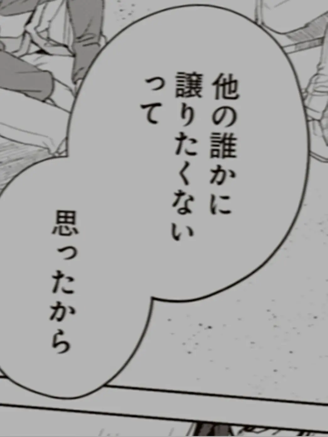 sanso0401의 彼 氏 の 誕生日 を 忘れたら .ᐣ¿