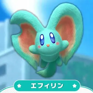 Profile image of エフィリン