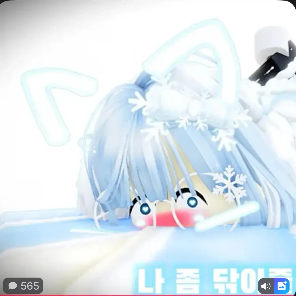 VocalTray9424의 유키의 실험실