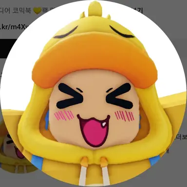 Profile image of 꽥