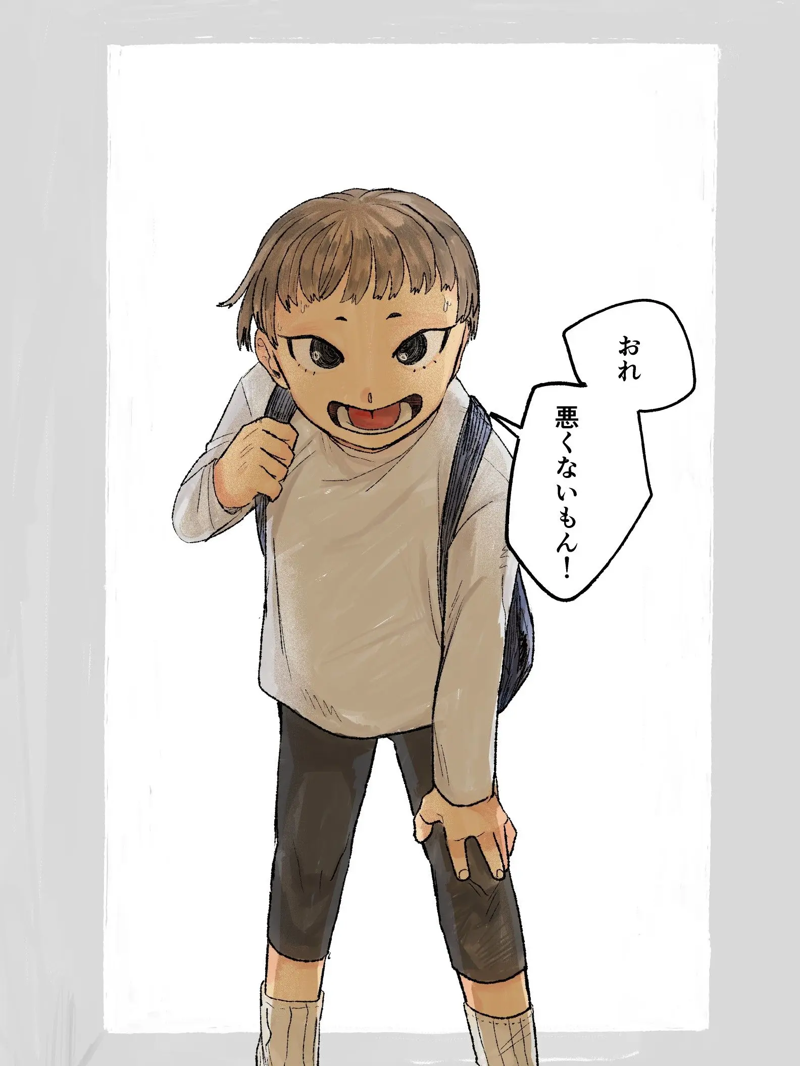 OliveEgg3795의 かわいそうって思ってや