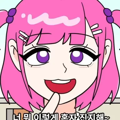 Profile image of 김혜지