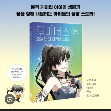 Profile image of 박민아