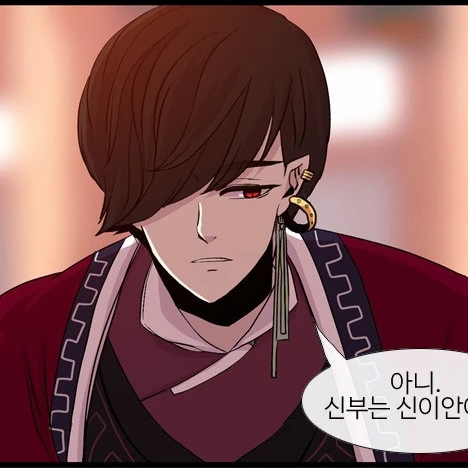 가휘
