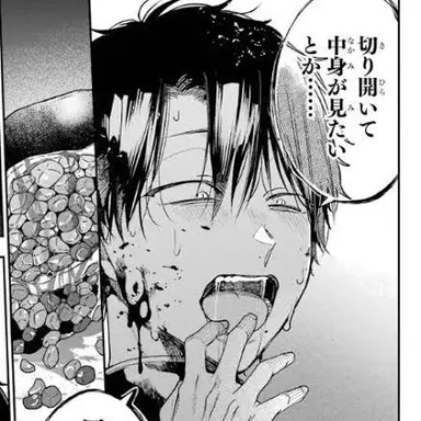 Profile image of たかはし 影