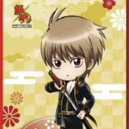 Profile image of Okita