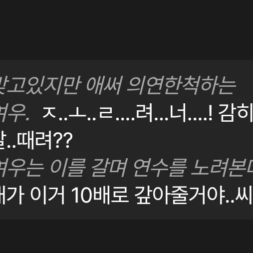 평학이당신을짝사랑