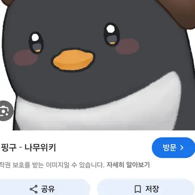 Profile image of 핑구