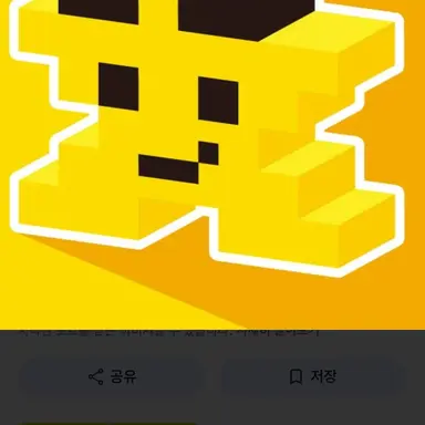 Profile image of 각별
