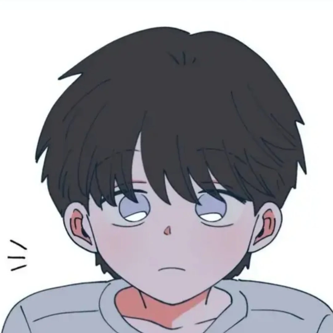 해 담.