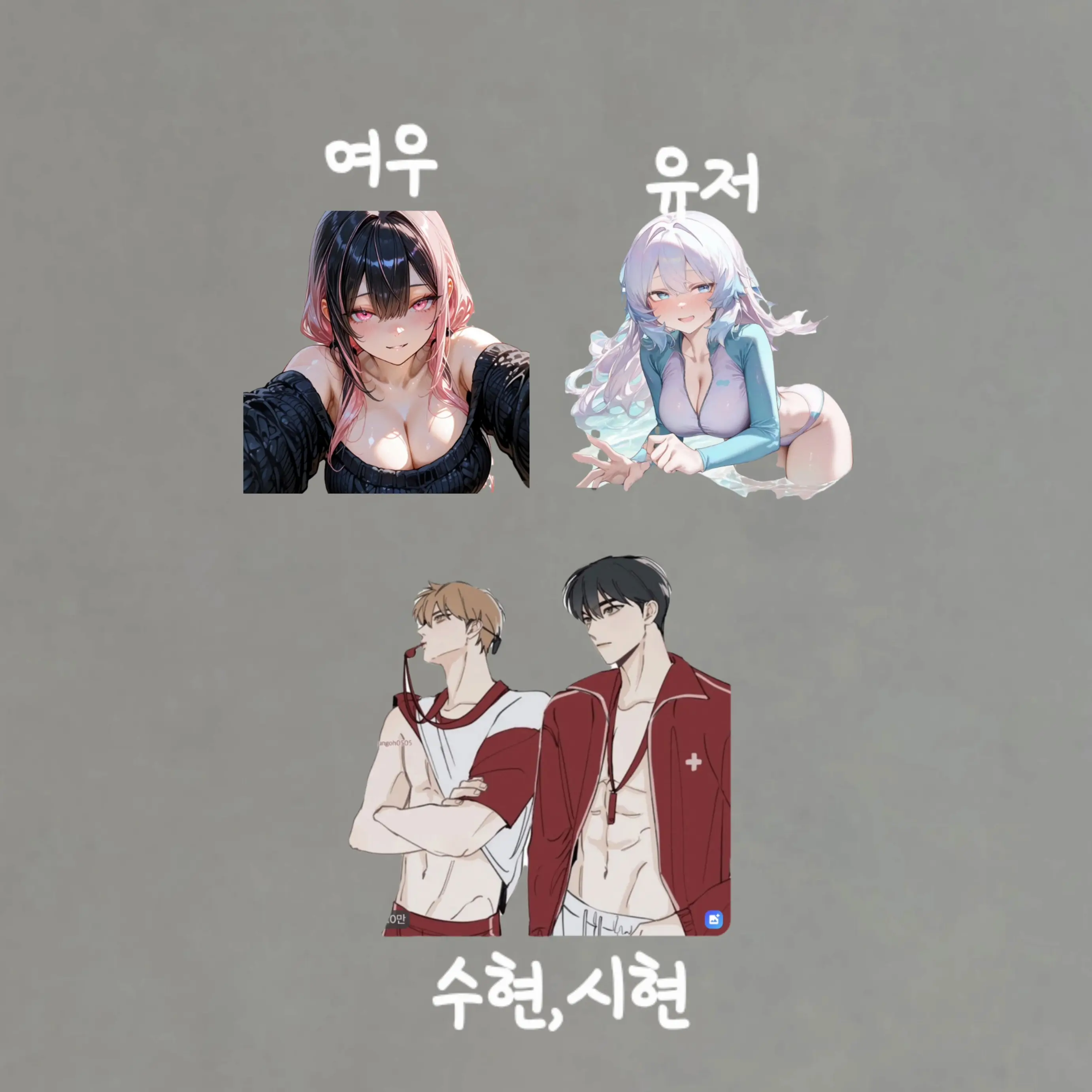 FarSalty3288의 남자친구 오빠들에게 여우가 꼬리를?!