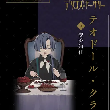 Profile image of テオドールクラシコな