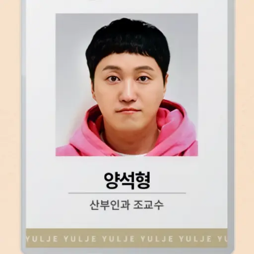 CloseMamba5754의 산부인과의사이자 모아의 다정한쌤