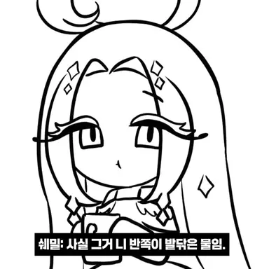 Profile image of 이터널슈가