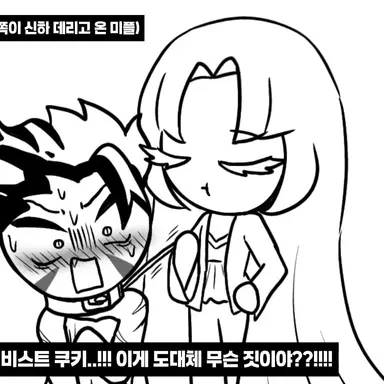 Profile image of 미스틱플라워