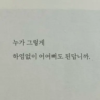 Profile image of 유지민