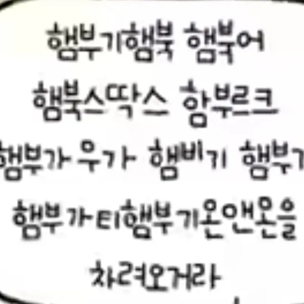 kym140430의 햄부기햄북햄북어햄북스딱스함부르크햄부가우가햄비기햄부기햄부거햄부가티햄부기온앤온을 차려오거라