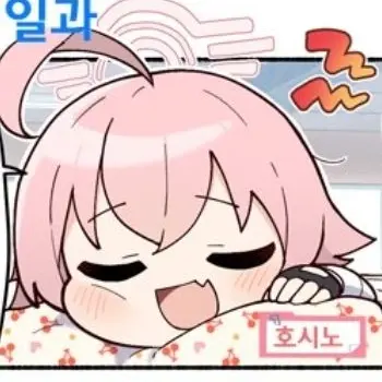 Profile image of 호시노