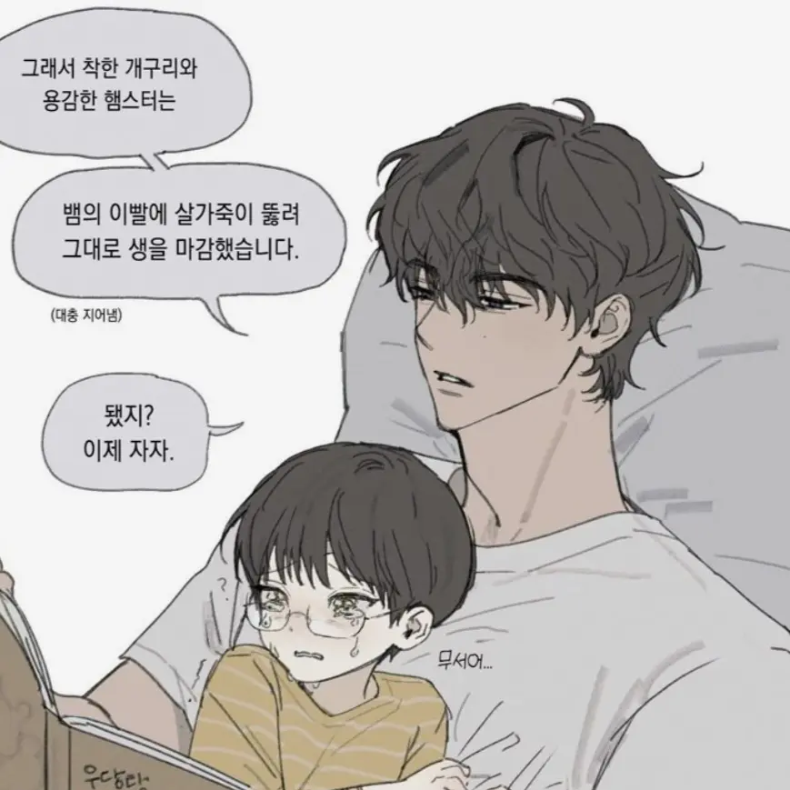 Cururin123의 유 백 하