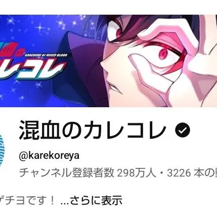 UOvOU의 「さよならズィーベン」