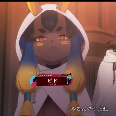 Profile image of ピド