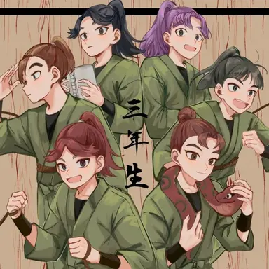 Profile image of 忍ヶ丘中等部三年生